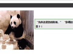 每日快乐早会14年6月23日使用14页.ppt