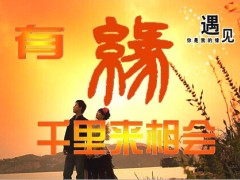 夫妻产说会流程94页.ppt