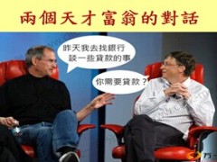 保险资产保全与税务规划的重要性49页.ppt