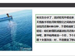 每日快乐早会14年6月25日使用14页.ppt
