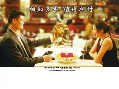保险与存款储蓄对比20页.ppt