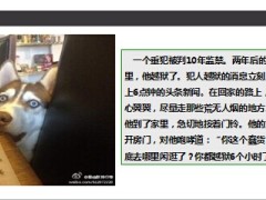 每日快乐早会14年6月26日使用14页.ppt