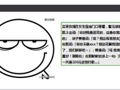 每日快乐早会2014年6月27日使用14页.ppt