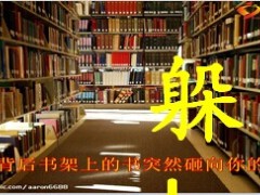 客户心理防火墙如何避免触发点15页.ppt