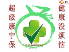 中国人寿超级康宁保业务员宣导版90页.ppt