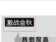 银行保险特训营训前会带动画音乐15页.ppt