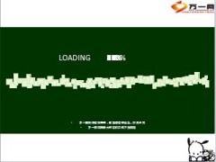 农银人寿钻石优势现有利益33页.ppt