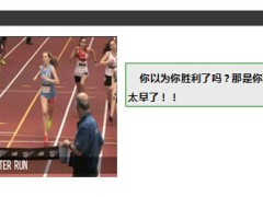 每日快乐早会2014年7月11日使用14页.ppt