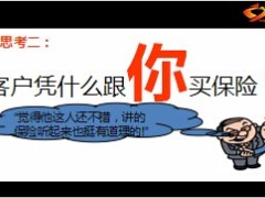 客户的分类经营12页.ppt