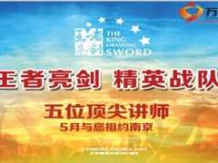 顶尖讲师吴征宇分享团队经营新趋势42页.ppt