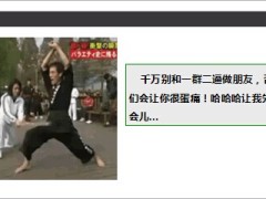 每日快乐早会2014年7月12日使用14页.ppt