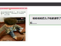 每日快乐早会14年7月15日使用14页.ppt