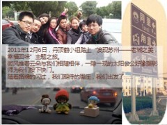 旅游后照片呈现模板28页.ppt