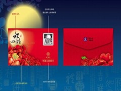 八月份业绩奖励增员奖励方案32页.ppt