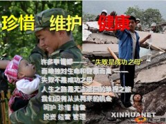 吃得科学吃出健康天坛医院专家刘玄重105页.ppt