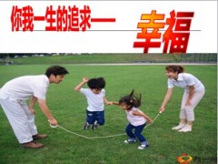 2014版保险意义与功用46页.ppt