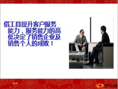 保单清分册幸福保险箱工具使用流程方法48页.ppt