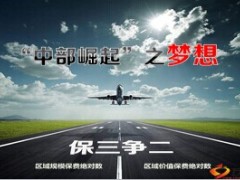 英才工程介绍运作思路实施目标23页.ppt