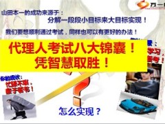 代考应试技巧运用解题技巧34页.ppt