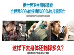 水与健康知识讲座132页.ppt