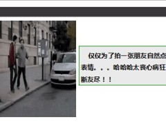 每日快乐早会14年7月21日使用14页.ppt