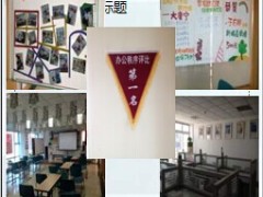 新筹建收展部团队发展黄金法则24页.ppt