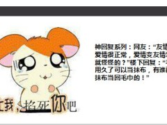 每日快乐早会14年7月23日使用14页 .ppt
