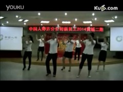 视频早会晨操小苹果.rar