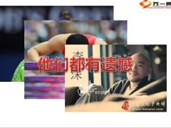 加油努力不留遗憾11页.ppt