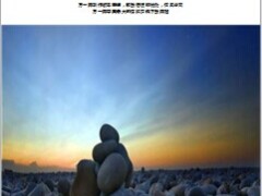 献给正在奋斗路上的自己10页.ppt