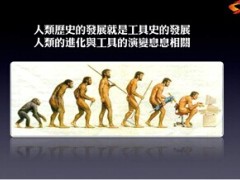 民生保险E行销介绍发布会33页.ppt