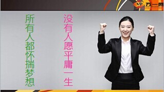 增员组织发展正当时六原因20页.ppt
