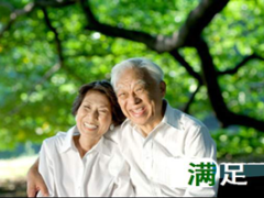 健康产说会小说会国寿安欣加防癌如意安欣保63页.ppt