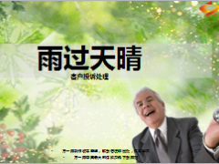 客户投诉思考常见原因投诉处理异议准备原则10页.ppt