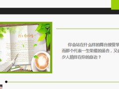 周迅励志故事想想十年后的自己6页.ppt