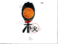 中秋PPT动画模板中秋甜月3页.ppt