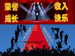 积分兑换产说会会前宣导13页.ppt
