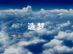 经理梦工场主任层面增员意愿24页.ppt