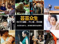 2014年9月新增增员方案宣导片25页.ppt