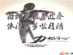 营销团队管理抓干部抓基础抓节奏抓绩优25页.ppt