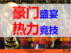 代理人资格考试冲分杯对抗赛12页.ppt
