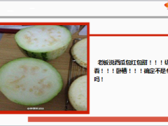 每日快乐早会14年8月22页使用14页.ppt