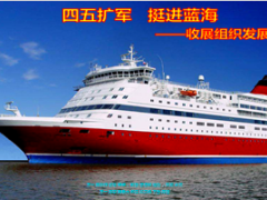 泰康收展组织政策支持基本法补充方案23页.ppt