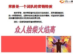 节点总结暨月度冲刺启动37页.ppt