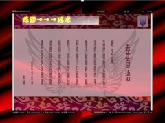 讲师育成培训班简报精美电子书.rar