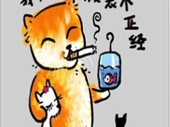 每日快乐早会14年9月13日使用.ppt