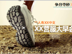 重阳节为养不起的晚年做准备32页.ppt