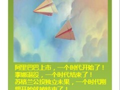 每天都要告诉自己理想还是要有的万一实现了呢6页.ppt