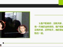 王菲谢霆锋11年后复合有感保险营销12页.ppt
