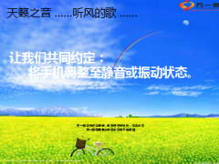 电话行销岗前培训训前说明26页.ppt